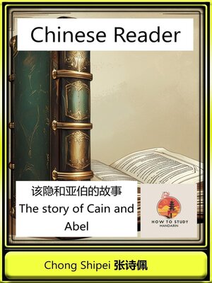cover image of Chinese Reader the Story of Cain and Abel